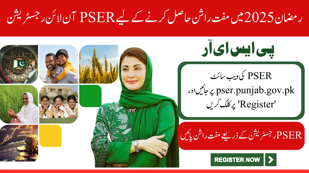 PSER Online Registration to get free Rashan in Ramadan 2025