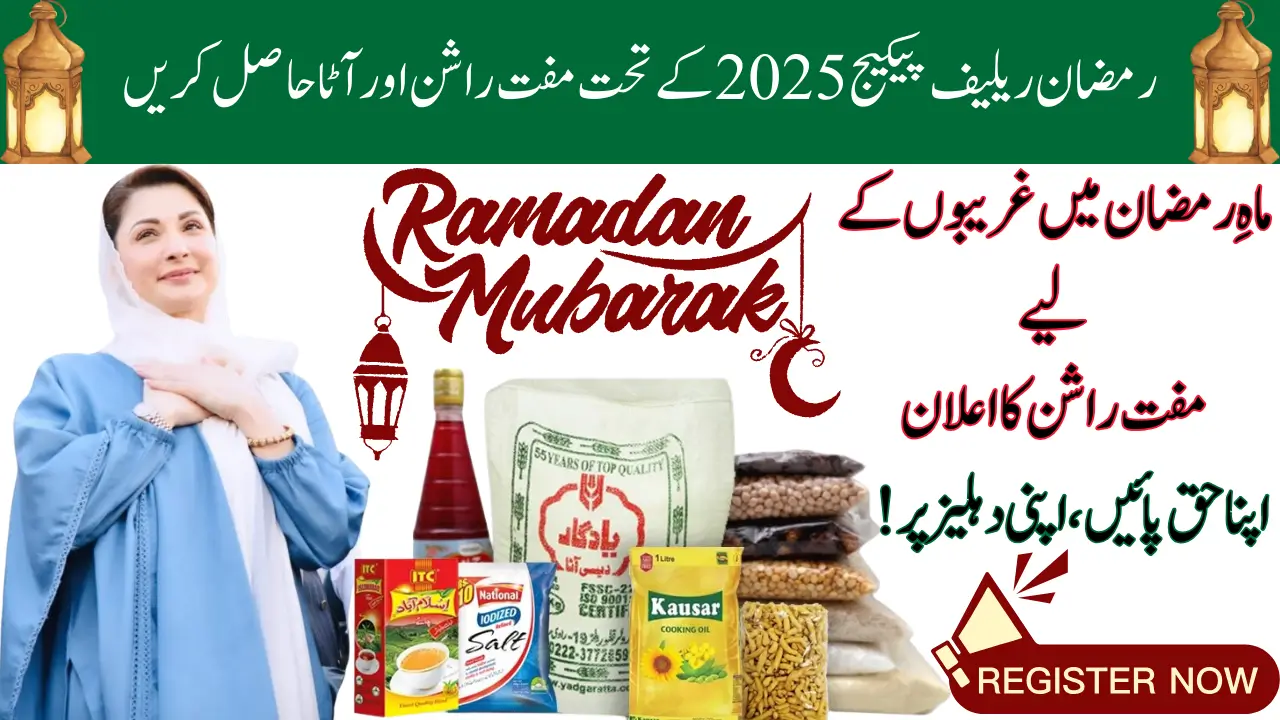 Ramzan Relief Package 2025: Free Rashan & Atta Now Available – Register Today!