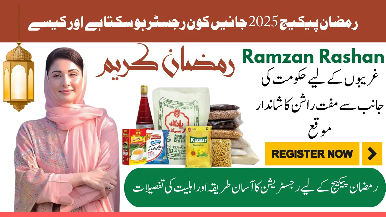 Ramzan Package 2025 Online Apply – Who Can Register and How?